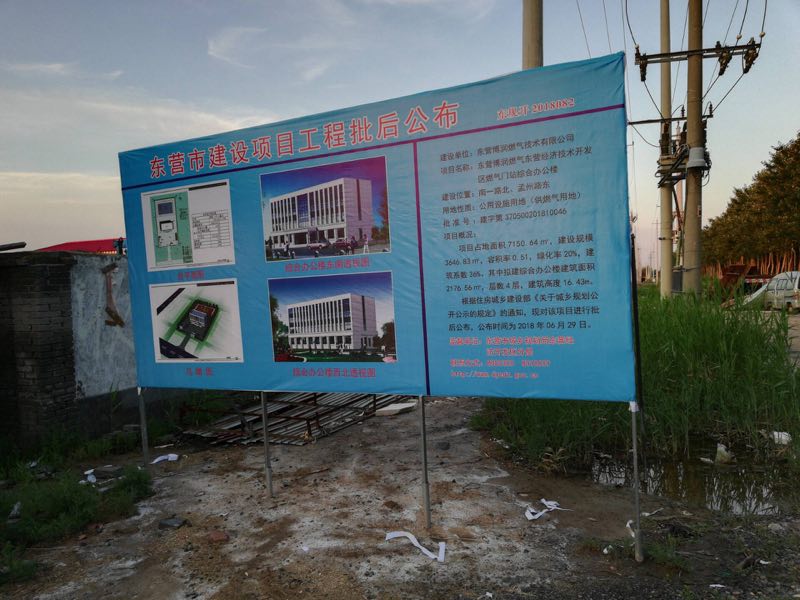 博润.JPG